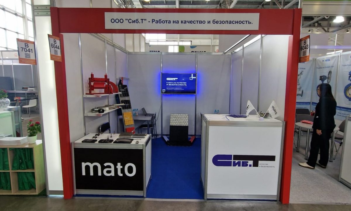 Стенд на выставке MiningWorld Russia 2025