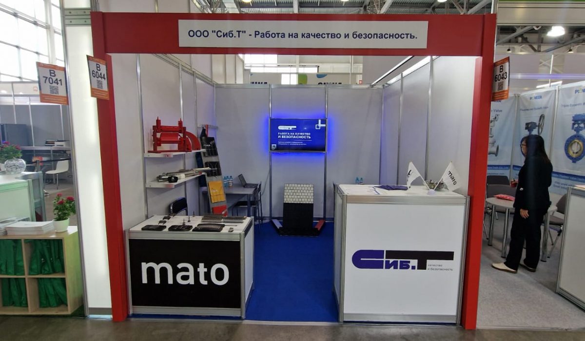 Стенд на выставке MiningWorld Russia 2025